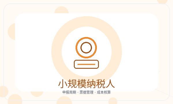 潍坊营业执照办理许可事项和名称备选的准备方法配图