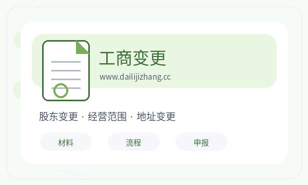 古县注册公司开票需求和许可事项如何配合