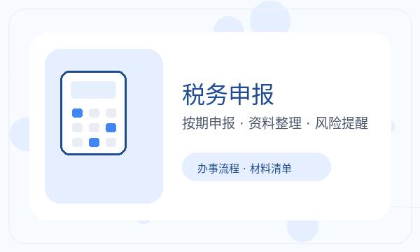 温江区公司注册银行账户和资料留存怎么核对配图