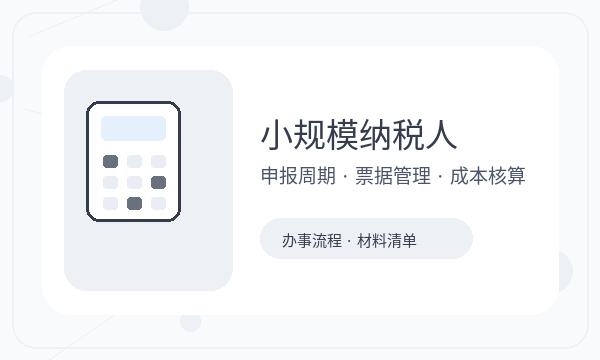 松江区注册公司名称备选和章程材料如何配合配图