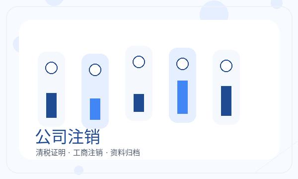 矿区公司注册遇到经营范围先查什么配图