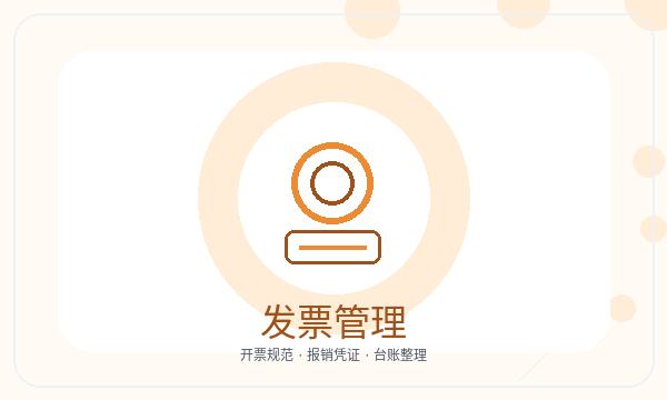 兴隆台区注册公司股东信息怎样提前安排配图