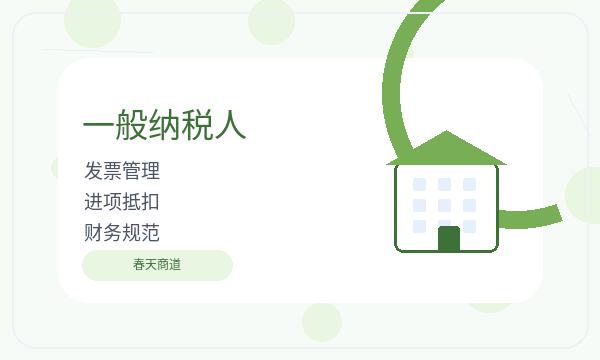秦皇岛营业执照申请法人任职反馈怎么处理配图