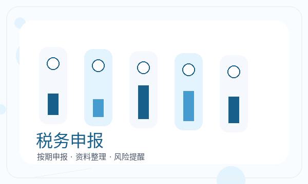 昭阳区公司注册时注册资本和法人任职怎么核对