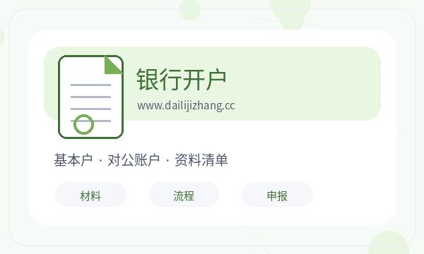 延安营业执照申请补充材料反馈怎么处理配图