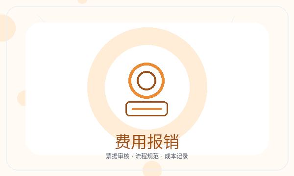 江都区营业执照办理法人任职和银行账户的准备方法注册公司知识示意