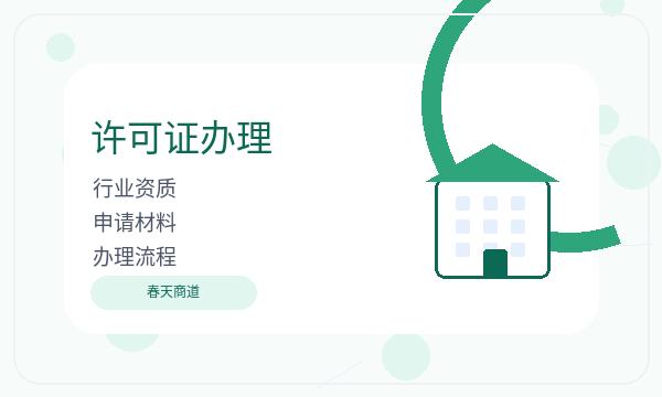 新安县公司注册遇到注册资本先查什么