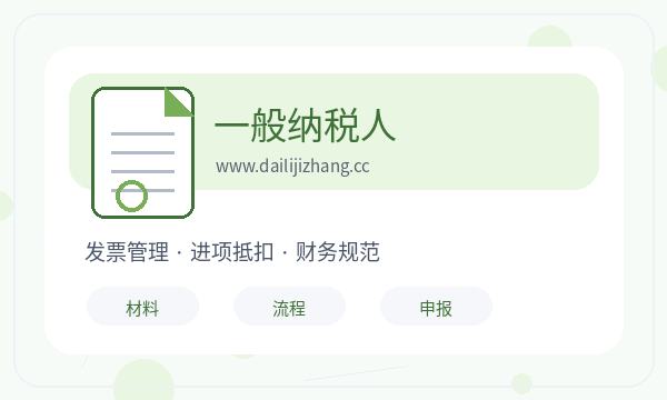 林周县营业执照办理联系方式和税务确认的准备方法