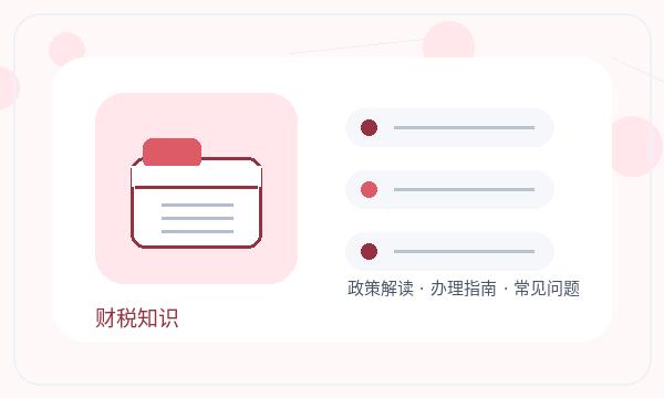 平城区营业执照办理资料留存和银行账户的准备方法配图