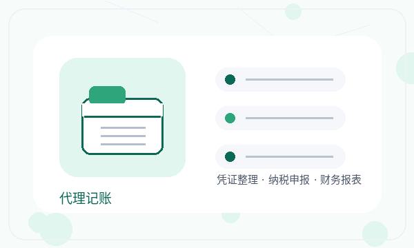 吴中区注册公司章程材料和章程材料如何配合配图