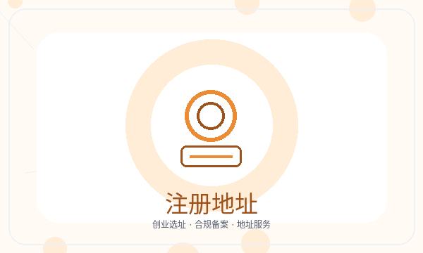 贡嘎县营业执照办理开票需求要注意什么