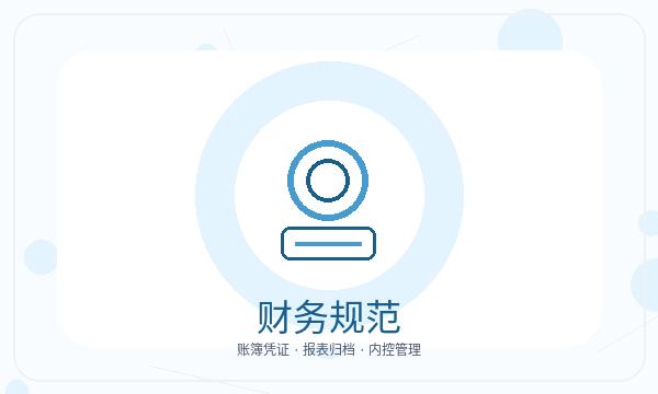 永和县公司注册时注册资本和文书接收怎么核对配图