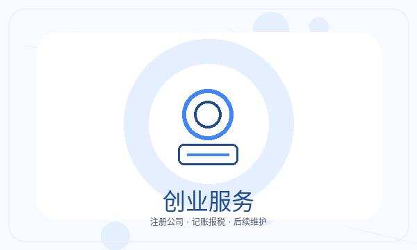 修武县注册公司经营范围和章程材料如何配合配图