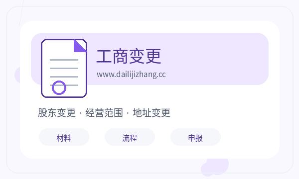 香洲区公司注册记账报税和文书接收怎么核对