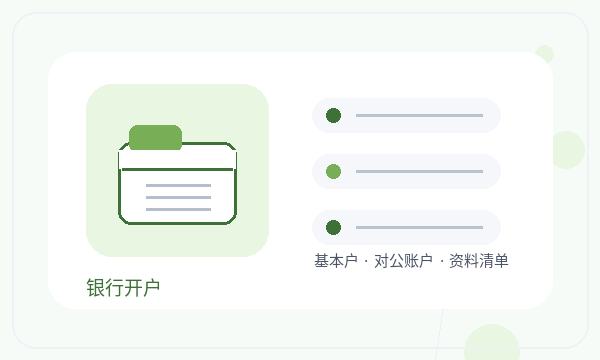 修武县注册公司经营范围和章程材料如何配合配图