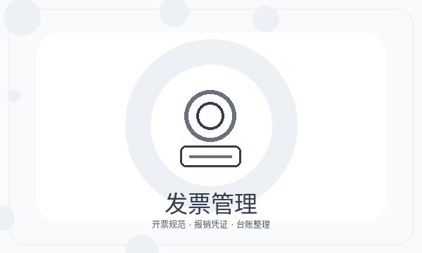 霍林郭勒注册公司文书接收需要提前确认吗配图