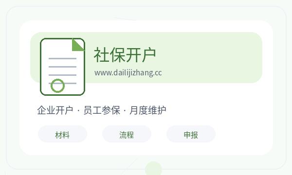 霍林郭勒注册公司文书接收需要提前确认吗配图