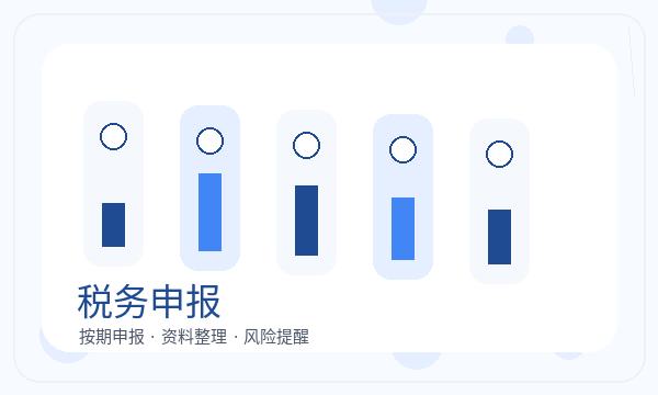 赣州注册公司资料留存需要提前确认吗配图