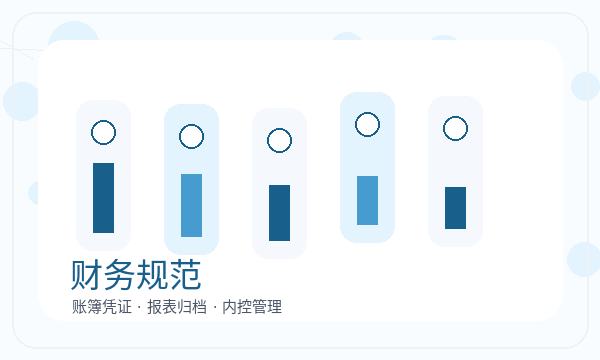 平度营业执照办理材料清单和签名确认的准备方法配图