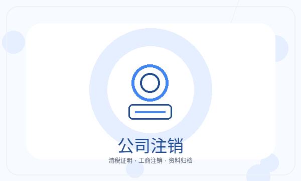 巫溪县注册公司材料清单需要提前确认吗