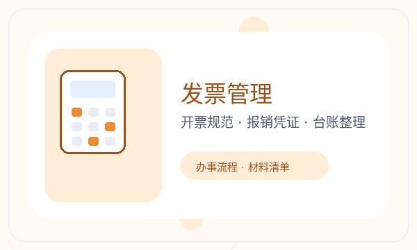 庆云县公司注册遇到银行账户先查什么
