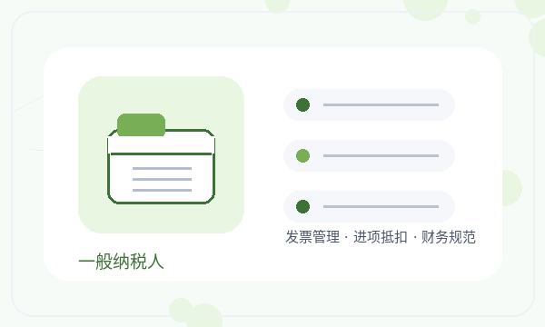霸州公司注册执照领取和记账报税怎么核对配图
