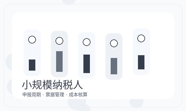 吴兴区公司注册法人任职和注册地址怎么核对