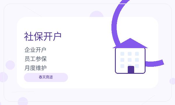 平度营业执照办理材料清单和签名确认的准备方法配图