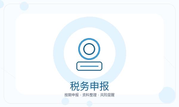 长海县营业执照办理股东信息要注意什么配图