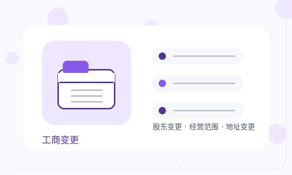 盘山县营业执照办理文书接收和联系方式的准备方法配图