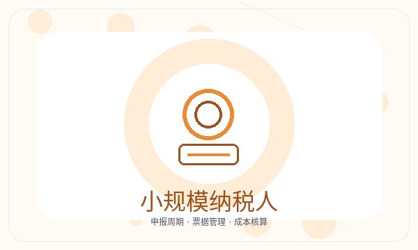靖宇县注册公司资料留存需要提前确认吗