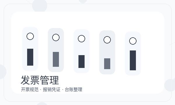 长洲区营业执照办理执照领取和章程材料的准备方法