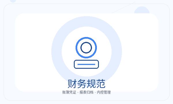 荆州区营业执照办理税务确认和股东信息的准备方法