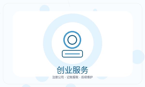 旬阳县注册公司前经营范围怎么准备配图