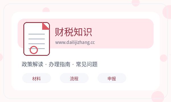旬阳县注册公司前经营范围怎么准备配图