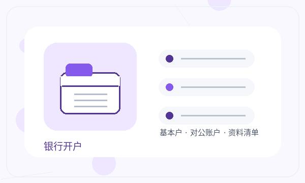 旬阳县注册公司前经营范围怎么准备配图