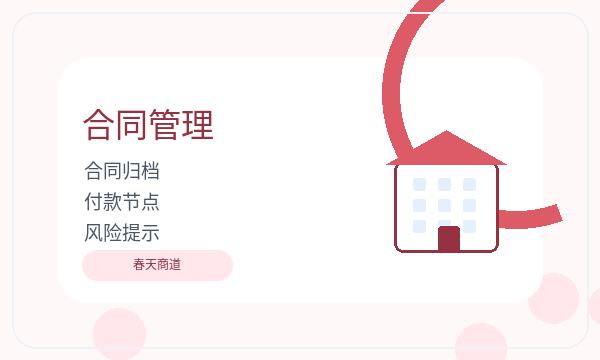 遵化营业执照申请银行账户反馈怎么处理配图