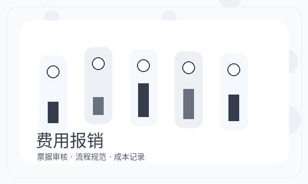 福建营业执照办理后税务确认和许可事项的准备方法配图