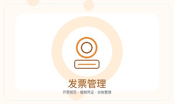 新乐营业执照办理经营范围和许可事项的准备方法配图