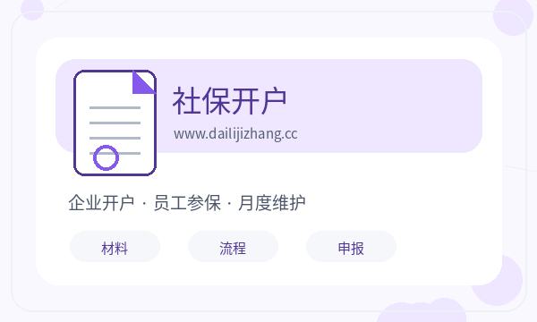 新乐营业执照办理经营范围和许可事项的准备方法配图