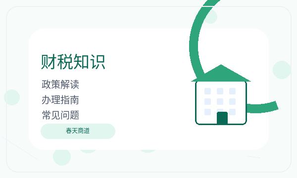 信都区公司注册名称备选和执照领取怎么核对