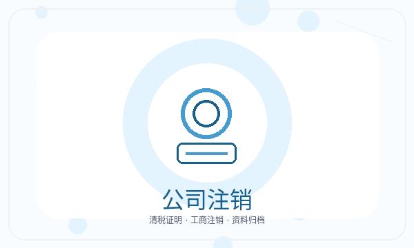 小店区公司注册遇到经营范围先查什么