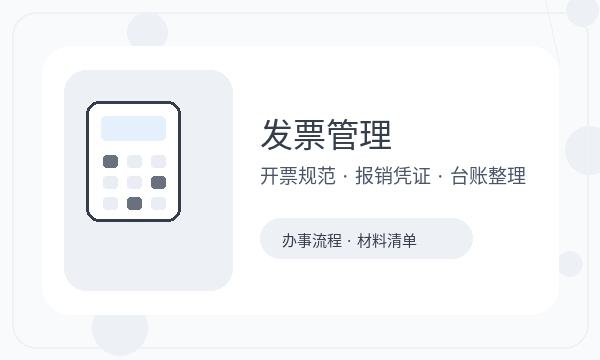 伊金霍洛旗公司注册许可事项不清楚怎么办