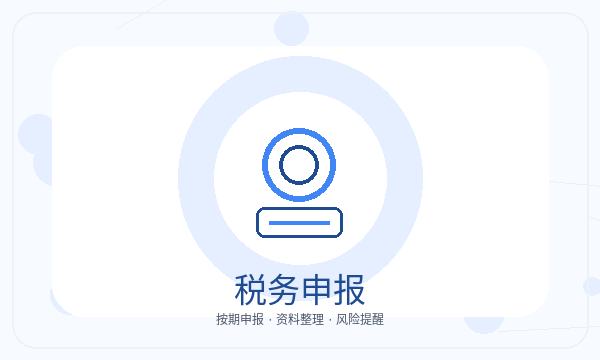 河南省直管城市公司注册遇到银行账户先查什么配图