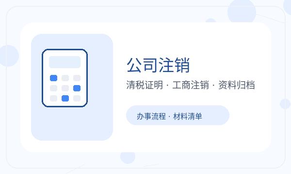 抚顺营业执照领取后注册资本怎么衔接