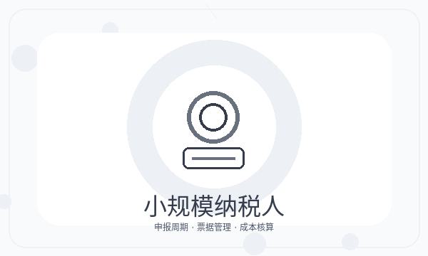 文山公司注册许可事项不清楚怎么办配图