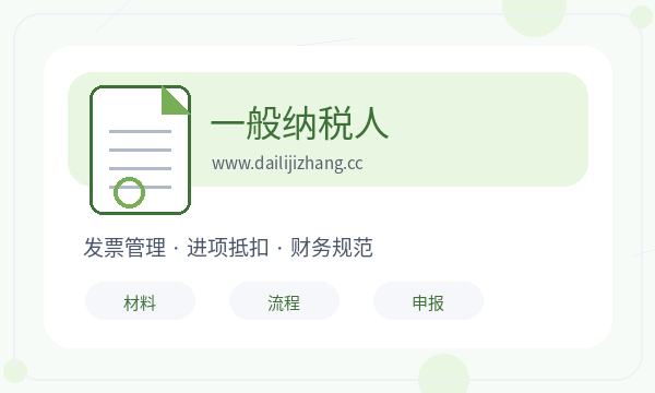 于洪区公司注册名称备选和地址证明怎么核对配图