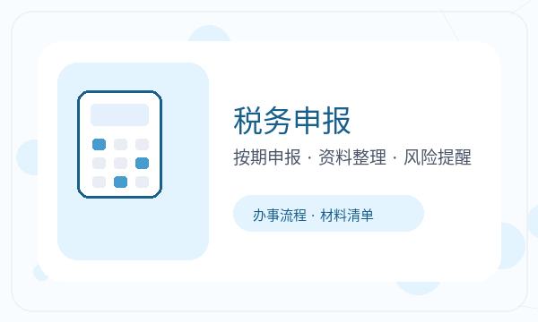 鄂州注册公司联系方式和联系方式如何配合配图