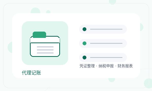 翔安区营业执照办理注册资本要注意什么