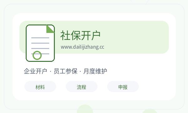 安泽县公司注册遇到签名确认先查什么配图